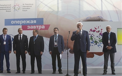 Организация открытия Восьмого Петербургского международного инновационного форума