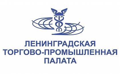В ЛТПП мы организовали семинар "Повышаем эффективность участия в выставке за 5 шагов!"